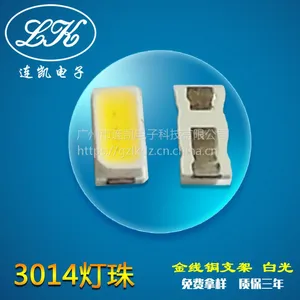 贴片led3014灯珠正白暖白10-12lm 连凯电子