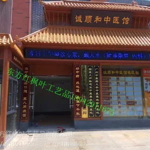 武汉实木 防腐木弧形对联加工