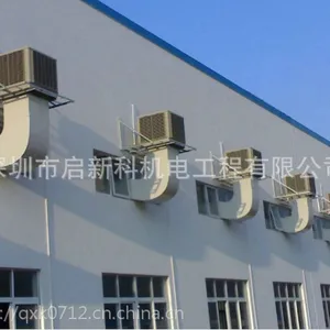 直销蒸发式移动式环保空调工业水帘空调水空调 车间降温水冷空调