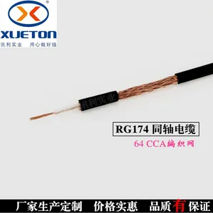 Ѷ������rg174��Ƶͬ����48 ͭ������֯�� RG174��ͭ����/��Ƶ��Ƶͬ�����