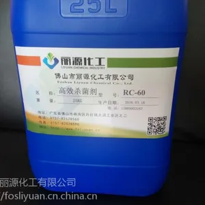 涂料杀菌剂RC-60防腐剂