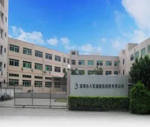 深圳市八百通智能技术有限公司