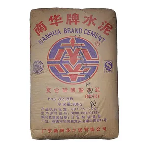 南华牌水泥 复合硅酸盐 P.C 32.5R 南华水泥
