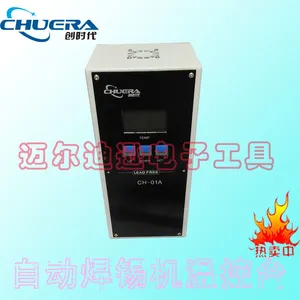 供应创时代/CSD320W高频温控台 全自动焊锡机器人用温控焊台