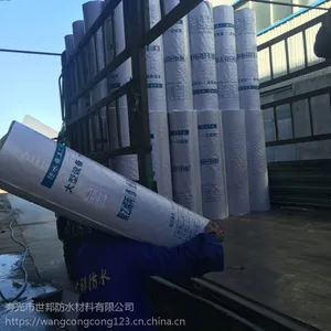 聚乙烯丙涤纶高分子防水卷材,聚乙烯丙纶防水材料厂家