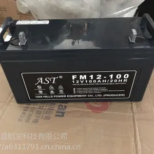 长沙 AST蓄电池UPS12V100AH蓄电池价格