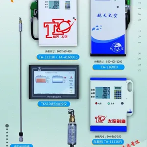 车载加油机,湖南车载加油机,湖南闽湘恒星石油设备