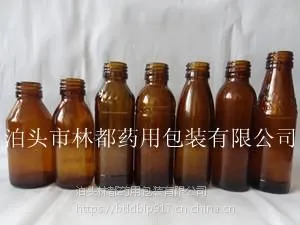 山东林都供应100ml药用玻璃瓶