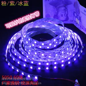 5050灯带冰蓝衣柜珠宝柜台灯条led柔性霓虹灯摩托车灯条低压防水
