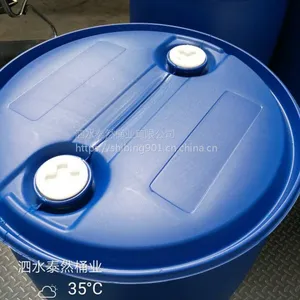 甘肃厂家直销泰然200L塑料桶包装桶PE桶纯原料桶***质量