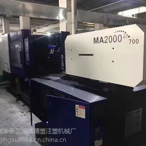 ���۶��ֺ���ע�ܻ�MA200Tԭװ�ŷ�ע�ܻ���̨ת��