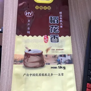 鍖楀畨甯備笢鍖楀ぇ绫冲寘瑁?绋昏姳棣欑背鍖呰,浜旇胺鏉傜伯鍖呰,閲戦湒鍖呰鍒跺搧