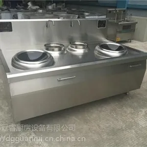 节能电磁小炒炉_冠睿厨房设备优质高效_深圳节能电磁小炒炉