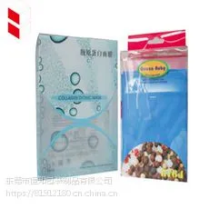 东莞PVC玩具包装盒印刷来稿定制