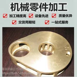 CNC精密五金零件加工 机械加工 铝件加工 铜件加工 来图加工