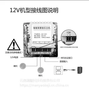 云南昆明空调远程控制系统