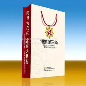 ������������� ��Ʒ�������ƶ��� ��װ��������� ����ֽ����ƶ���