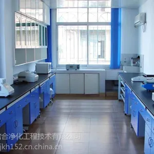 供应秦皇岛净化工程 洁净室 PCR实验室 设计与安装一条龙服务