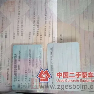 转让2011年中联10方搅拌车,陕汽德龙-二手泵车联盟