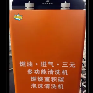 六合一清洗机-燃油系统,喷油嘴、进排气管、进排气门、燃烧室,三元催化清洗