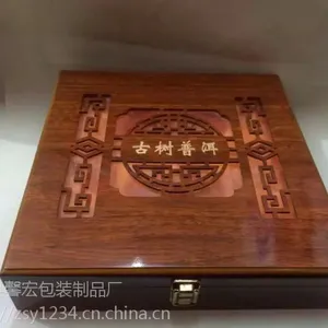 ľ�а�װ���������������Я������ظ���ľ��Ҷľ����Ʒ�����