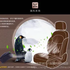汕头市汽车座椅改装,汽车座椅改装舒适系统,兴隆海改装