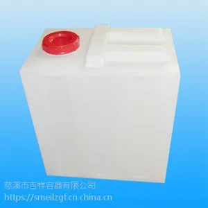 浙江吉祥容器供应KY-300L塑料水箱周转箱