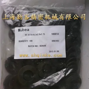 代理德国慕贝尔碟形弹簧31.5×16.3×2.0,数控机床主轴丝杠碟形弹簧垫片