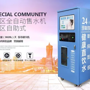 北京威名万成科技有限公司