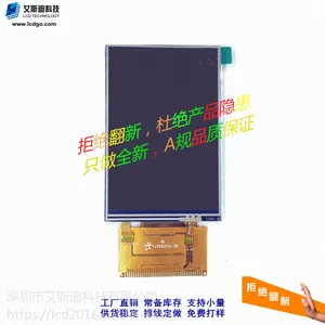 全新A规 奇美 3.5寸 tft液晶屏 ILI9488 320*480 触摸显示屏 LCD