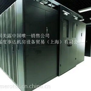 美露冷热通道封闭 冷池系统 1200/1800mm宽通道