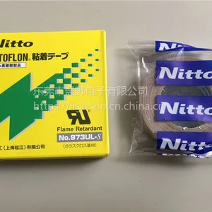 日东铁氟龙高温胶布973UL-S胶带