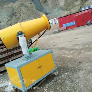 武汉西北湖工地降尘喷雾机