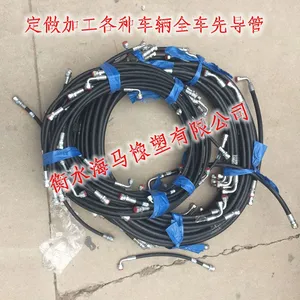 沃尔沃210BLC全车高压油管总成 原装全车油管 挖掘机全车软管