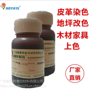 1102A ���ɫ ˮ������Ⱦ��ˮ Ƥ���ɫɫ�� ***Ⱦ��