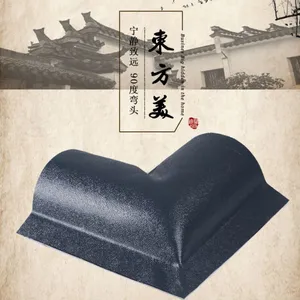 红波树脂小青瓦配件 90度弯角(120mm*120mm) 正屋脊转角 30年质保