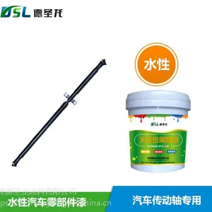 免烘烤水性汽车零部件传动轴漆 汽车底盘漆