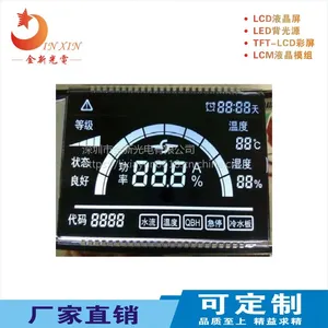 温湿度计 VA黑底白字 液晶显示屏