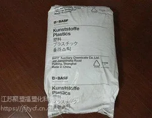 供应PA66 德国巴斯夫Ultramid A3ZG6 玻纤30% 高刚性.