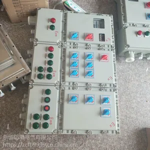铸铝BXMD-8K防爆配电箱