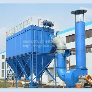 厂家直销潍坊兴润环境袋式脉冲烟雾空气除尘器