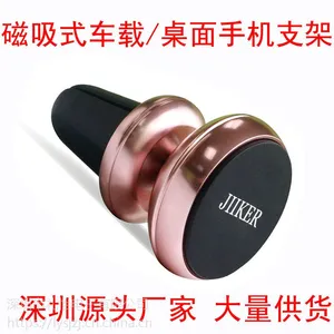 铝合金支架 车载出风口手机支架 汽车一字夹支架批发