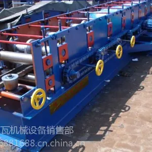 昌宇80-300mm可调型号C型钢机压瓦机