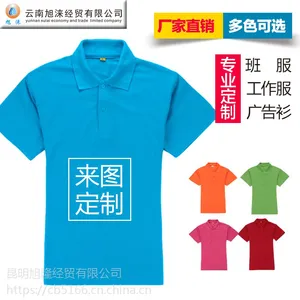昆明四脚帐篷 大理户外广告帐篷 大理户外太阳伞 广告衫订做
