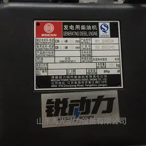 正宗潍柴小功率发电机40千瓦WP2.3D48E200