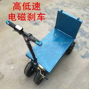 小型电动手推车 进电梯楼层运输车平板车