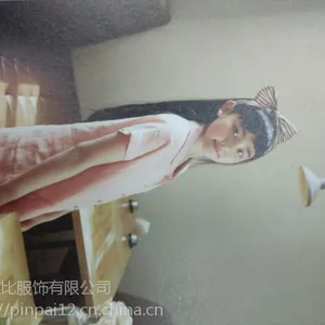 哈喽俏 时尚 前卫