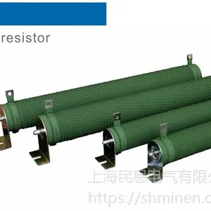波纹电阻器780W/75Ω配套7.5KW变频器制动专用陶瓷线绕电阻器上海民恩