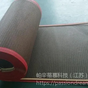 帕辛蒂慕厂家直销欧美推荐优质食品烘干烘焙特氟龙网格输送带