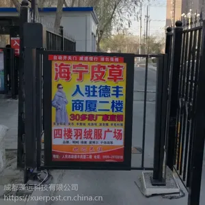蓬远臂式自动开门机电动防火闭门器小区 广告门禁90度平开门电机